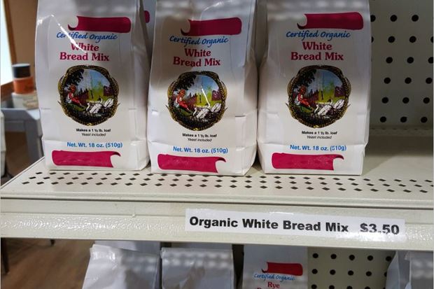 Swany White Flour Mill